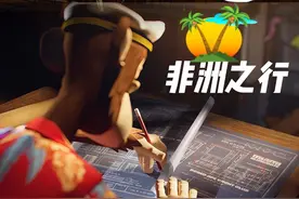BAYC無聊猿Web3社區非洲之行🟨〰️️ 🌍视频封面