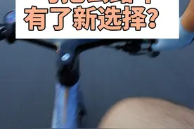 4000元预算弯把公路车新选择？ 前有喜德盛AD350视频封面
