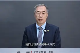 前列腺增生有哪些手术方式？ 北京大学第一医院泌尿外科张凯教授表示，传统前列腺电切术技术要求高，现主流为前列腺剜除手术，出血少效率高，此外还有新技术如热蒸汽、水刀机器人等。视频封面
