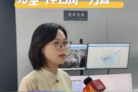 #首席说天气 台风“万宜”对海南的降温降雨影响，首席教你该如何防御！？视频封面