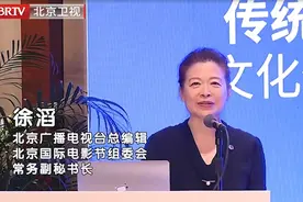 #徐滔说对历史最好的传承就是创造新的历史  在“传统文化视频封面