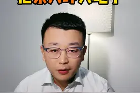 震惊！北京太牛x了，竟然把东六环入地了！ 后面还要打造空中花园？#北京 #北京通州 #北京城市副中心 #东六环改造工程 #高线公园视频封面