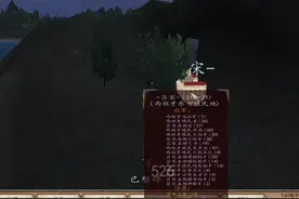 #骑砍 #三藩之乱 #游戏日常分享视频封面