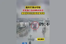 雨天打滑太可怕，货车路口急刹瞬间失控#湖北交警 #法润平安文明相伴视频封面