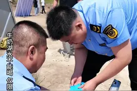 市场监管局对网红奶龙头牛奶检测三聚氰胺指标阴性 放心喝吧#第一次看见像牛奶一样的湖  #辽阔草原锡林郭勒视频封面