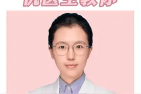 盘点缺乏维生素的表现，只有医生才会告诉你 #医学科普  #硬核健康科普行动  #医疗创作者培优计划  @仇俊玲医生视频封面