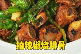 湖南特色小炒，拍辣椒烧排骨，做法简单好吃又下饭 #抖音美食推荐官 #湘菜 #一起学做菜