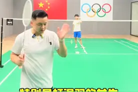国家队接发创造进攻机会 #羽毛球 #羽毛球教学 #运动日常视频封面