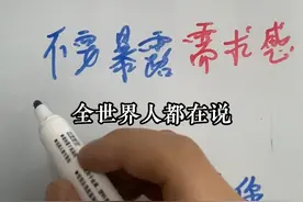 总结：暴露需求感以后怎么办？四个连招。#情感  #直男必看  #恋爱思维视频封面