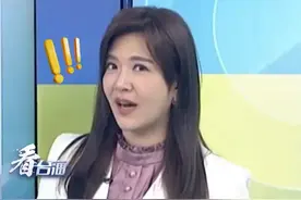 两分钟就能飞到台湾上空！台媒关注解放军军机距基隆最近42海里，栗正杰：已在导弹射程之内！#看台海视频封面