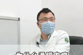 #辽肿王玉名 #医生 #门诊日常 #滑膜肉瘤 #硬核健康科普行动视频封面