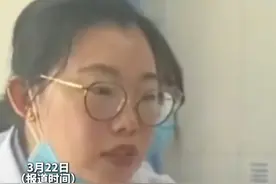 女中医因把脉“能诊断出情伤”爆火 当事人：不说话诊断出患者“伤心脉”，挂号费涨到200元仍一号难求视频封面