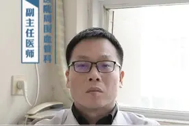 静脉曲张手术医保可以报销吗？ 静脉曲张手术医保可以报销吗？#抖出健康知识宝藏  #情绪松绑给心灵放个假 #李建鹏 #静脉曲张 #医保报销 视频封面