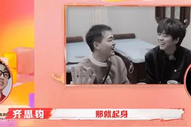 #武艺尚筱菊幽默自嘲身高 好逗啊两个人 #武艺 #尚筱菊 #娱乐评论大赏 @DOU+小助手视频封面