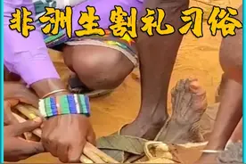 非洲原始部落的陋习文化，对于当地的每个男人来说都是噩梦般的存在，他们的未婚妻会到现场为他加油#原始部落 #纪录片 #陋习文化视频封面