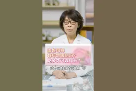 孟鲁司特有年龄限制吗？吃多久可以停药？