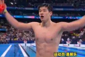 王兴兴潘展乐陈丽君等人入选第十三届“浙江青年五四奖章”拟表彰名单视频封面