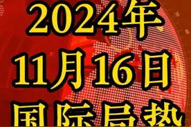 胡塞武装的武器库震惊了五角大楼 #热点新闻事件 #国际局势视频封面