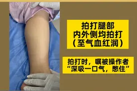 人人可用的拍打 简单实用的拍打法，畅通气血，舒筋活络，推荐朋友们给自己和家人练习起来。#硬核健康科普行动 #医学科普 #医学小知识视频封面