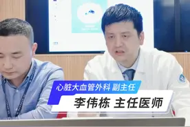 有这些症状要警惕心脏问题#医学科普 #小李心声 #心脏视频封面