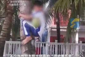 3月25日（报道）， 海南陵水，海漂一天一夜的“小孩哥”阿亮，被网友挖出不少“黑历史”：“偷开景区船、爬树摘椰子、吊秋千”。网友：这身体素质不当兵可惜。视频封面