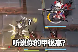全高台六星干员 VS “桥夹”克里夫，中门对狙！ #明日方舟攻略视频封面