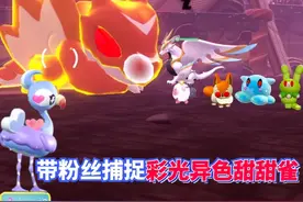 蛋仔派对神奇艾比：手把手教零氪玩家打败暴龙虾饺！