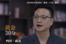 四川南充，一千多套港版九价疫苗违规流入内地，疫苗脱离监管会对人体造成巨大伤害，涉案人员当庭辩解不成，法院依法判决。视频封面