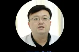 耳朵旁边长了一个包怎么办 #耳朵旁边有个肉疙瘩 #粉瘤 #耳鼻喉葛医生 ##抖出健康知识宝藏 #开工去班味健康指南视频封面