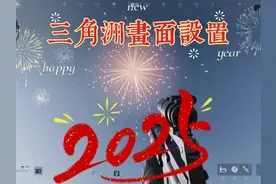 三角洲画面设置~掉帧、卡顿、蓝屏、怎么办？ #三角洲行动视频封面