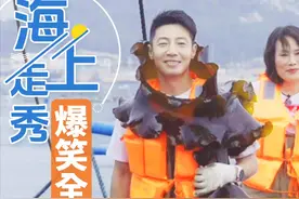 #撒贝宁来到莆田海洋牧场，脑洞大开，牧场变show场，秀出“撒氏时装周“。#秀场直击 #莆田  #南日岛  #山水间的家 （视频来源：央视一套《山水间的家》）视频封面