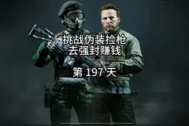 暗区突围：双大金争夺真是刀尖上舔血 #暗区突围 #暗区S11先锋队视频封面