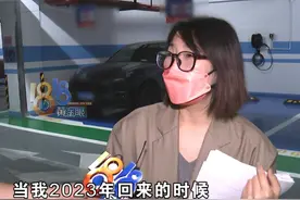 有主的“无主车位”（一）：多年前自己买了和帮朋友管理了多个车位，结果去年回来住，发现车位被私自出租了#浙江dou知道  #温州  #观澜时代  #车位视频封面