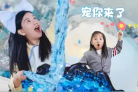 蓝色控必看！这个梦幻手作球送Ta会喜欢吗？ 妈妈的文具爆改店业务简直是有求必应，开心店长每天都给我带来新的订单！送给同学的这款收作球简直是梦幻与爱的结合吧！配料全是惊喜！#手工diy #开心又好奇 #礼物 #蓝色治愈系 #解压