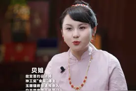 中国奢侈品在古代欧洲到底有多受欢迎？#和田玉 #瓷器 #奢侈品 #LV#翡翠视频封面