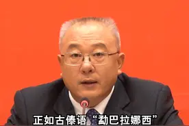 “理想而神奇的乐土”这是#西双版纳生态增绿的十年！#云南权威快报 视频封面