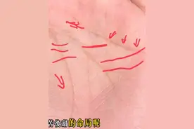 手相驚現「三叉戟」，田宅億萬，註定是發財命！ #手相 #看相视频封面