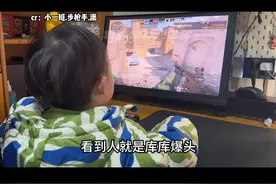 上一个四岁开始玩fps的已经拿下major冠军了#csgo #满级小孩 #major #射击游戏 #上不如老下不如小系列视频封面