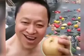 ⚡️苹果：你才叫banana⚡️ #鬼畜 #搞笑视频 #鬼畜视频视频封面