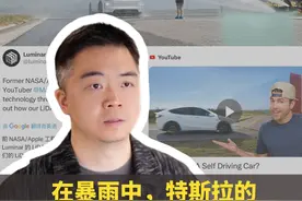 纯视觉 VS 激光雷达，你觉得哪个才是未来主流？#人工智能 #特斯拉FSD #激光雷达 #自动驾驶 #车星计划