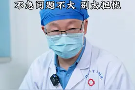 孩子还未出生发现右位主动脉弓 不急问题不大，别太担忧 #医学科普 #医者仁心 #身边的好医生 #先天性心脏病 #硬核健康科普行动视频封面