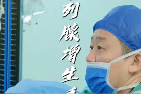 前列腺增生，等离子电切手术实录 少坐，不然要切肉的#硬核健康科普行动 #医学科普  #健康生活重养自己一遍   #鼓楼医院宋涛   #鼓楼医院视频封面