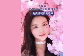 武汉光谷空轨人流量仅次春节，来一场樱花和空轨的浪漫邂逅 #武汉樱花已经nextlevel视频封面