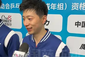 马龙回应今天的比赛情况：能赢就可以了！很长时间没打球，需要时间去调整自己。视频封面