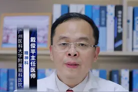 #涨知识 一般情况下精神疾病包含器质性精神障碍、精神分裂症、心境障碍、焦虑障碍、强迫症、抑郁症、双相情感障碍、进食障碍、性相关障碍、创伤后应激障碍等疾病，精神病包含的种类是比较多的，无论哪一种都比较严重，但其中最为严重的应该是精神分裂症，因为精神分裂症很难治疗并且会对患者的正常工作和生活造成极大的影响，严重时甚至会伤害到患者自己或者他人，给家人带来较大压力，同时精神分裂症可能会复发，只有少部分人可能会得到彻底缓解，当精神分裂症复发到三次以上时，患者就需要终身服药了，即使症状消退也要全程治疗。无论是哪一种精神疾病，我们都是要做到发预防，早发现，早治疗。#夏季健康全攻略 #小荷健康问专家 @创作灵感小助手视频封面