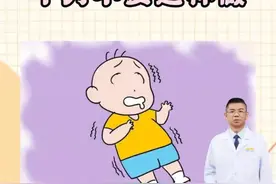 宝宝热性惊厥，千万不要这样做 #热性惊厥 #热性惊厥怎么处理 #孩子发烧 #开工健康手册