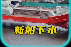 新船下水的方式是什么？ 新船下水的方式是什么？#有趣的冷知识#奇闻异事 #百科 #解说 #科普 #生活 视频封面