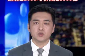 #湖南平江发现超40条金矿脉  ，专家会商认为，湘东万古金矿田矿床规模属于超大型，预测地下3000米以上远景黄金储量超1000吨，以现行金价计算资源价值达6000亿元。视频封面