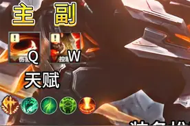 全网最细致的鳄鱼教学！  #lol手游班德尔峡谷来咯视频封面