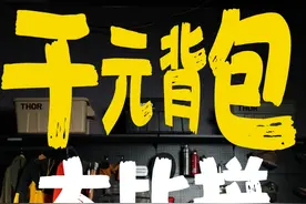 格里高利金石45、多特蓝精灵50+10、三峰出岳45+10视频封面